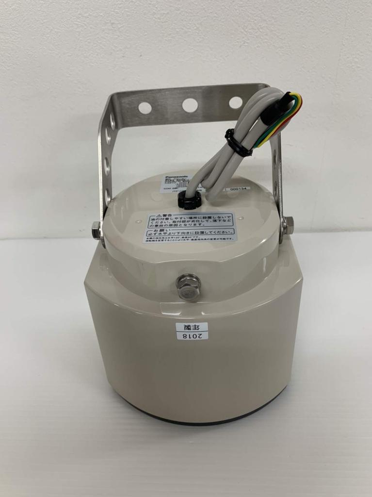Panasonic Rainproof Elliptical Directional Speaker WS-5820