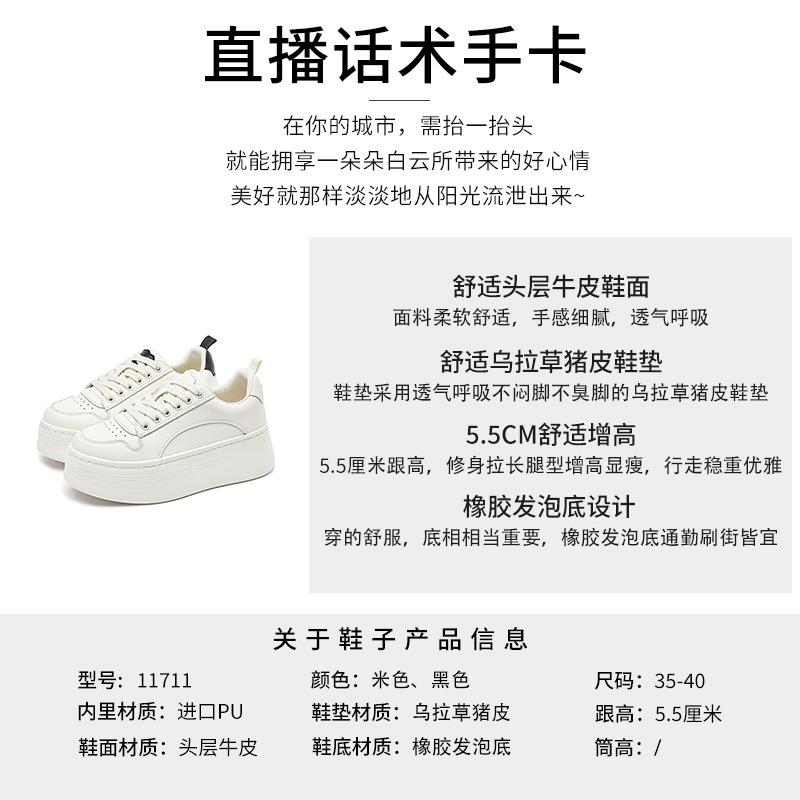 Foam bottom first layer cowhide little white shoes women's spring new sports board shoes platform muffin shoes casual single shoes