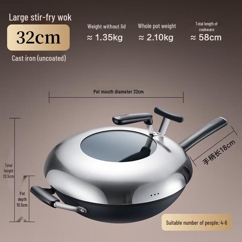 ASD Rust-Proof Uncoated Refined Iron Wok