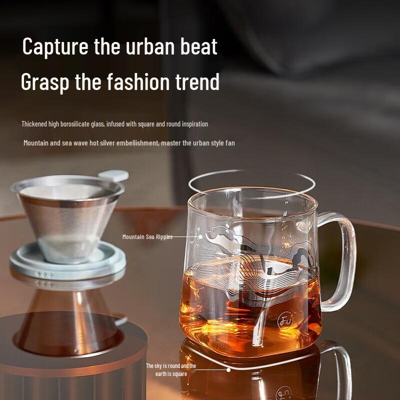 Fuguang Borosilicate Glass Tea Infuser Mug