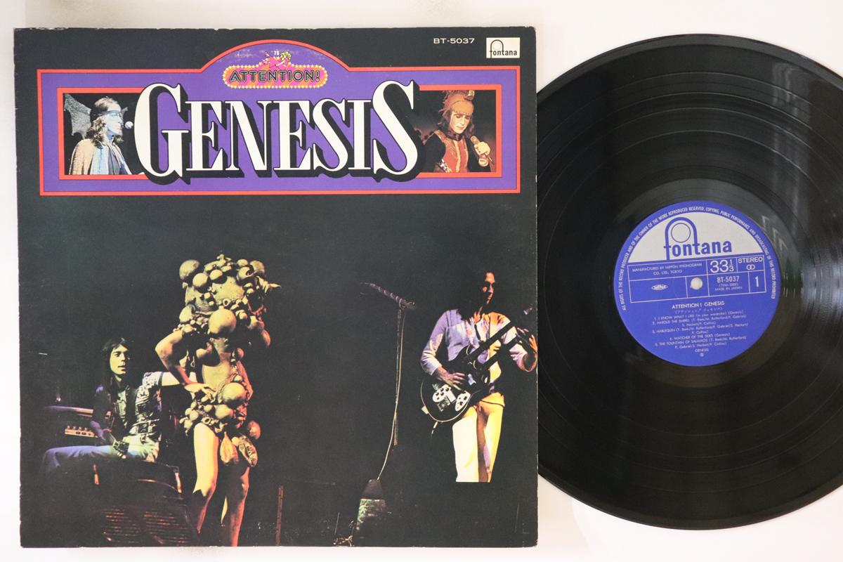 

LP Record GENESIS - Attention! Genesis BT5037 FONTANA 1975 Japan Rock