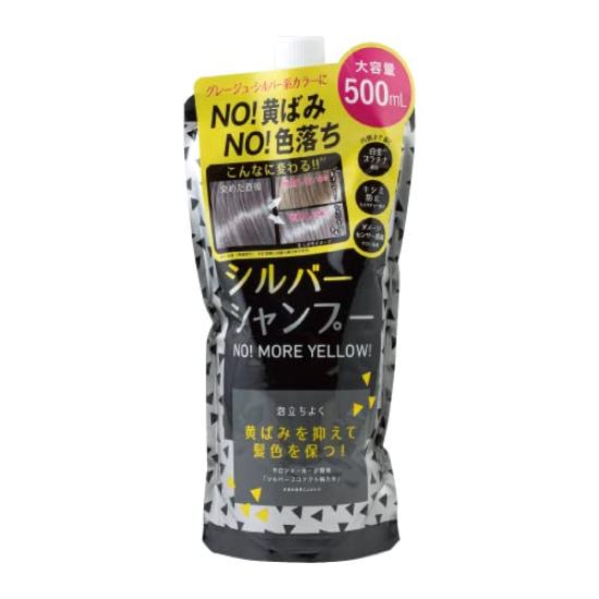 

CAWAIDEA Silver Shampoo No More Yellow