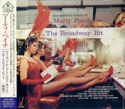 CD MARTY PAICH ORCHESTRA  Moanin VACM5005 Discovery Recor 1994 Japan Jazz Used