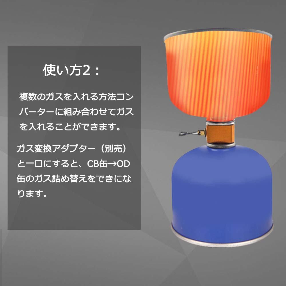 Yumosmn OD Plnitelný Adaptér pro Převod Plynu Adaptér pro Plnění Plynu Plynový Adaptér (Typ B (Adaptér pro doplňování plynu))