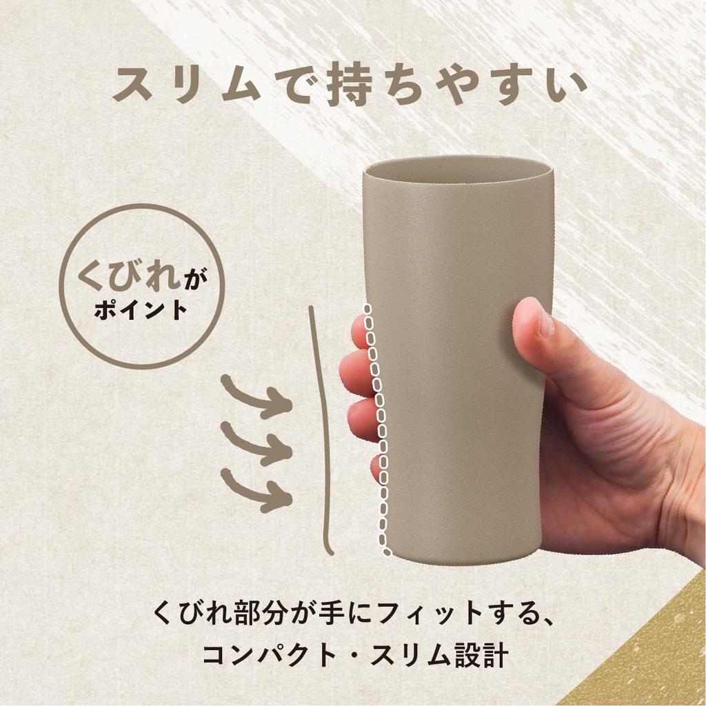 Atlas Set of Vacuum Keeps Hot or Stainless No Metallic Ceramic Smooth Sinqs Tumbler, 430ml, 2, Insulated, Cold, Steel, Odor, Coating, Mouth,