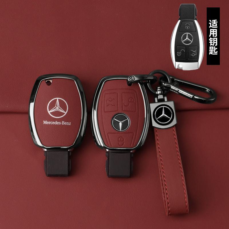 GLC GLB Alloy Leather Car Key Case Cover Shell For Mercedes Benz A B R G Class GLK GLA GLC GLR W204 W251 W463 W176 Protector Ac