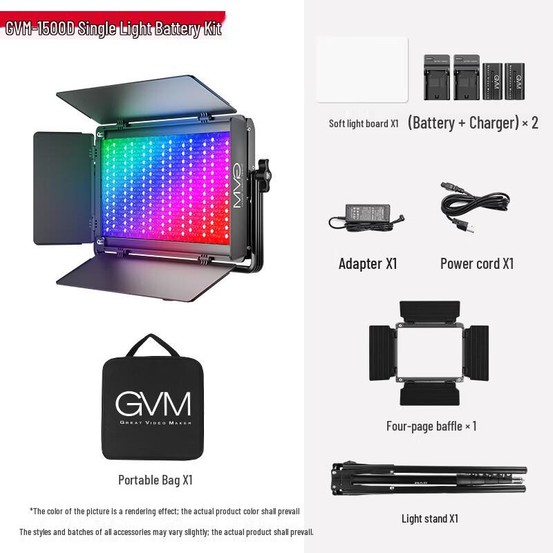 GVM 800D RGB LED Video Panel Light