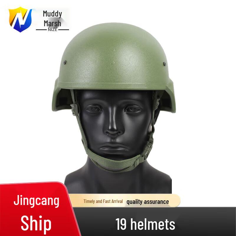 Nize 19 Kevlar Tactical Helmet