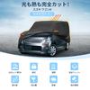 X AUTOHAUX Car Cover for Suzuki Wagon Spunlace New Waterproof Fabric Fleece Paint Rainy Light Hail Windproof Side Nighttime Safety Sun R,