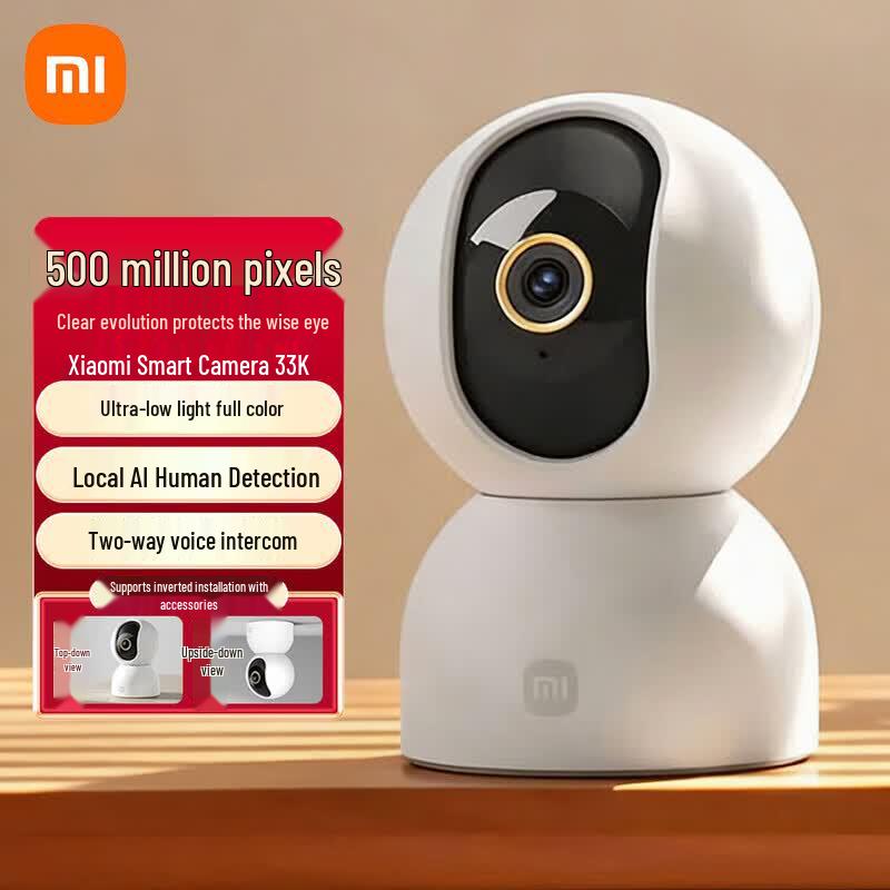 Xiaomi Smart Camera 3 Pan-Tilt 3K