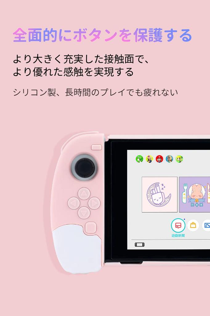 GeekShare Switch Kompatibel mit Nintendo Switch Schutzhülle, abtrennbar, Schmutz, leicht zu entfernen, Katzenpfoten-Abdeckung, Abdeckung, Switch, Abdeckung, Abdeckung, Schutz, Prävention,