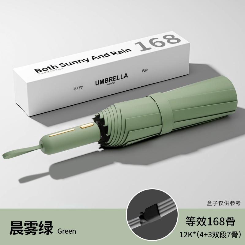 Automatic Umbrella for Rain and Shine, Enlarged and Thickened Reinforcement, UV Protection, Sun Protection, Outdoor Shading, Folding Sun Umbrella