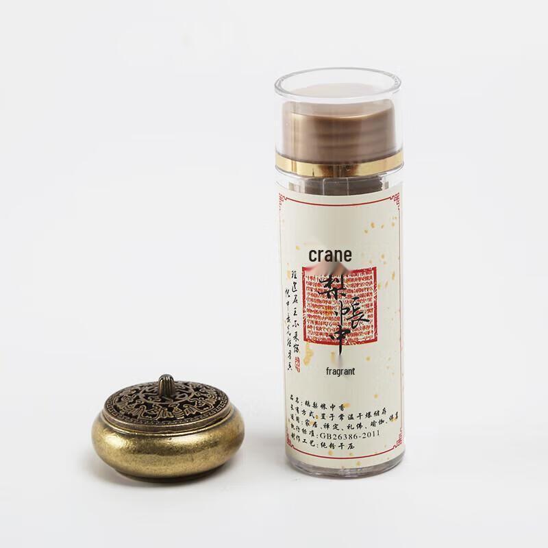 JINGRUIXIANG Incense Coil & Dual Burner Set