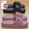 Thick Sole Slippers Men Women Soft Bottom Indoor Home Slides Sandals Light Beach Shoes For Men Platform Slippers Flip Flops