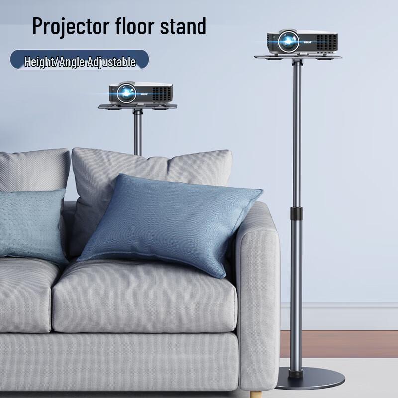 Adjustable Projector & Laptop Floor Stand