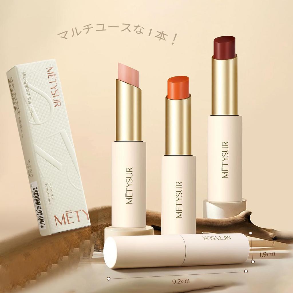 Lynlyulinger Körpertemperatur Lippenbalsam für hydratisierte Lippen mit Hyaluronsäure, empfindlich, farbverändernd, gesund, Säure, feuchtigkeitsspendend, leichtgewichtig,