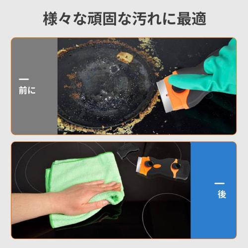 ShuaWdk Plastic Scraper, Mini Scraper Set, Sticker Remover, Double-Head Scraper, Cleaning Tool for Windows, Bathrooms, and Kitchens, Spatula, Sticky R