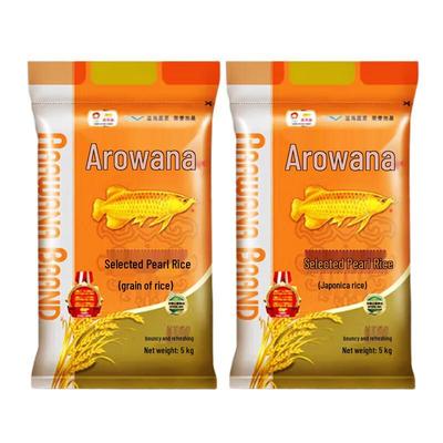 Arowana d'or Riz Perle du Nord-Est