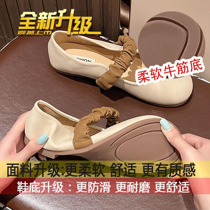 

Французские туфли с юбкой, женские, кожаные, осень 2025, новые, с мягкой подошвой, нескользящие, для беременных женщин, одинарные туфли с одной педалью, обувь Doudou 35