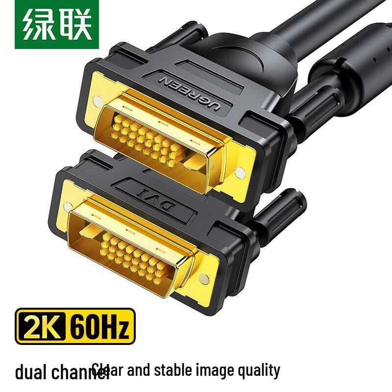 UGREEN DVI-D 24+1 Dual Link Cable 2M