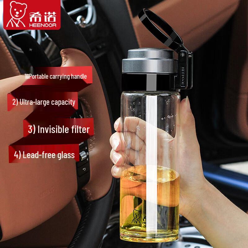 Xinuo XN-6075 Portable Single-Layer Glass Tea Infuser Bottle