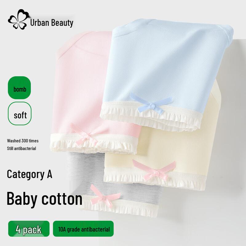 Urban Beauty Women's Pure Cotton Briefs