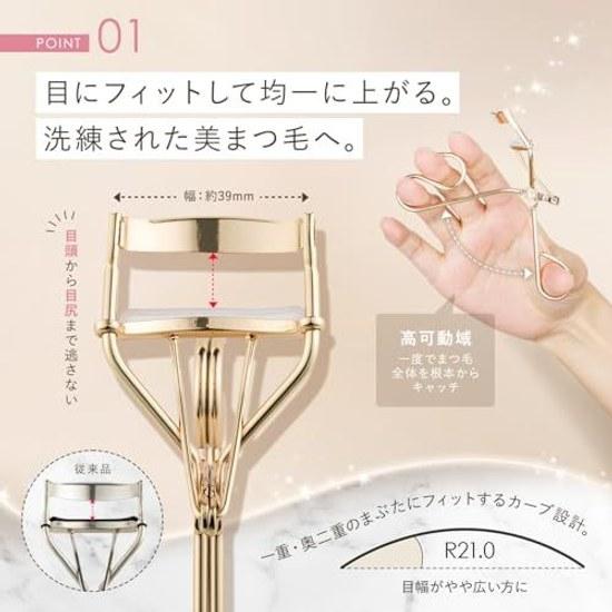KAI Eyelash Curler Ring 21 Champagne Gold Easy Use HC3901