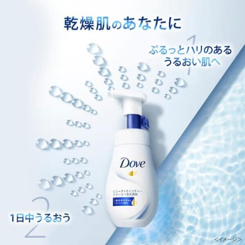 DOVE Dove Beauty Moisture Creamy Dry Moisturizing Foaming Facial Cleanser White Floral Scent 160ml (x 1)