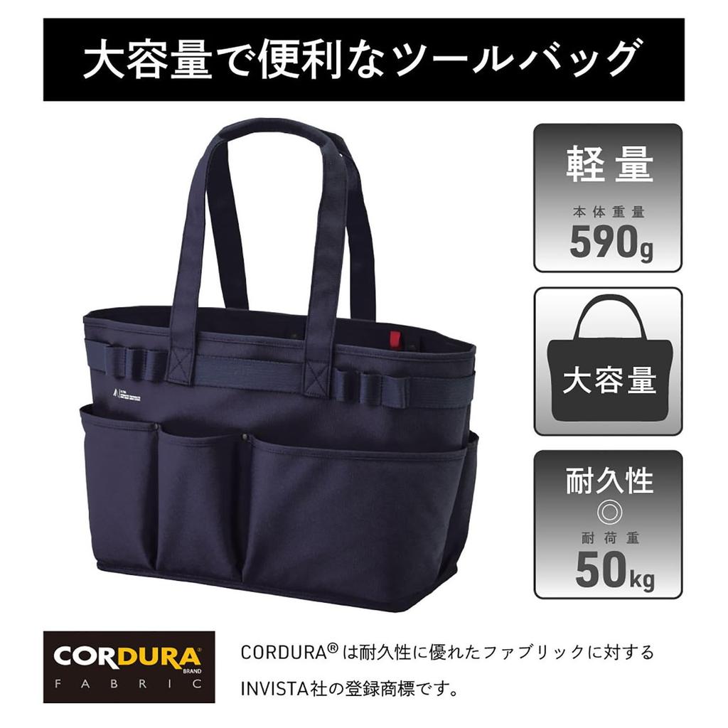 LIHIT LAB ALTNA Tool Horizontal Load Capacity Large Shoulder Bag, Type, Cordura, 50kg, Self-Standing, Capacity, Bag, Mobile, Office, Outdoor, Tote,