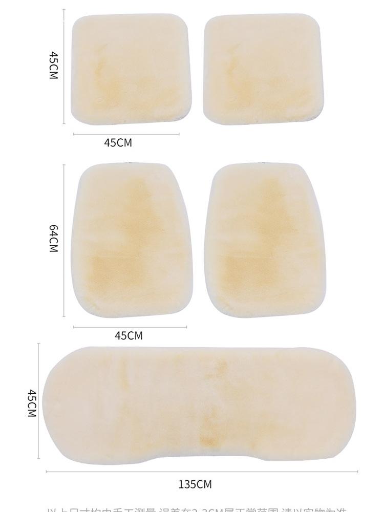 Winter Rabbit Fur Wool Heated Car Seat Cushion - Non-slip, Warm, for Single Seat with Small Waist Support