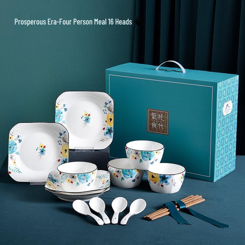 Zhi Nian Hua 16-Piece Ceramic Dinnerware Set for 4