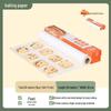 ZISIZ Silicone Baking & BBQ Paper