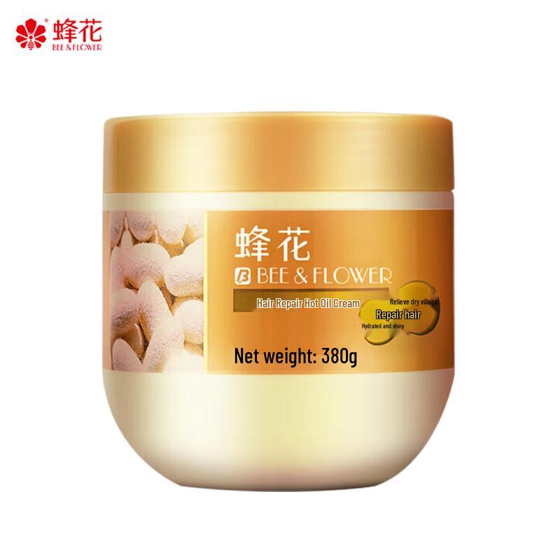Bee Flower Hair Repair Mask