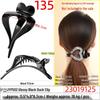 Korean Style Duckbill Hair Clip for Women, Large Solid Color S-Shaped Clip for Elegant and Versatile Hairstyles