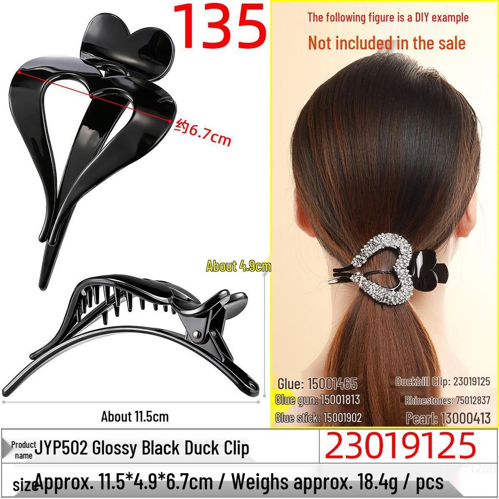 Korean Style Duckbill Hair Clip for Women, Large Solid Color S-Shaped Clip for Elegant and Versatile Hairstyles