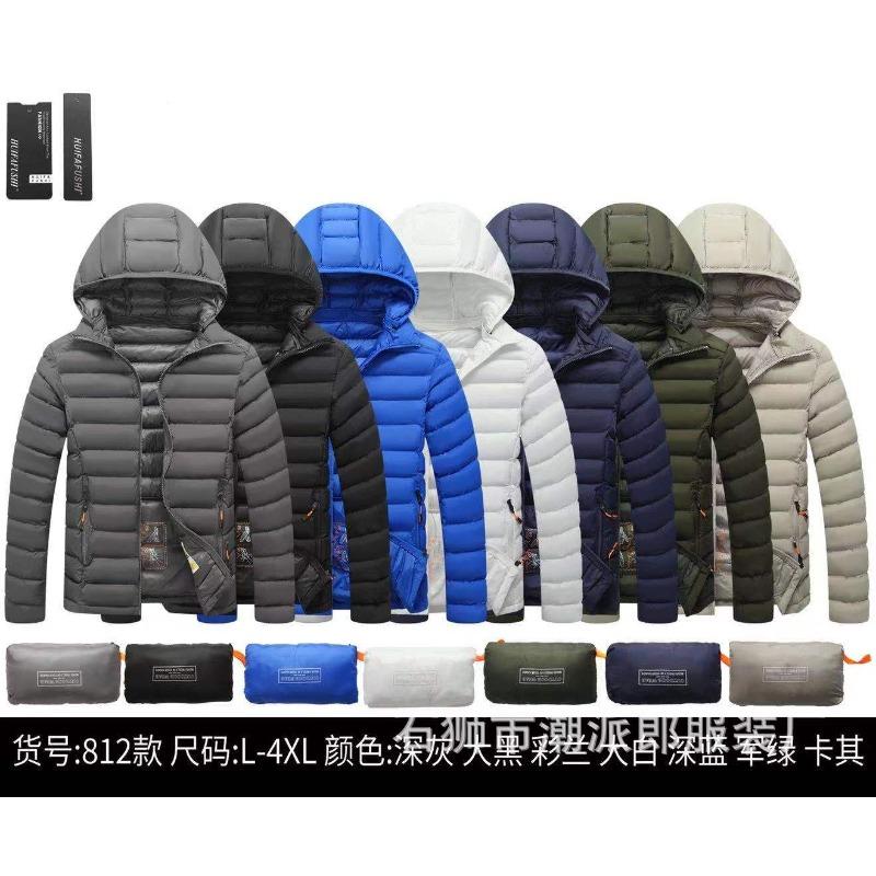 New winter coat men's thickened feather cotton-padded jacket winter cotton-padded jacket fleece trend hooded large-size cotton-padded jacket