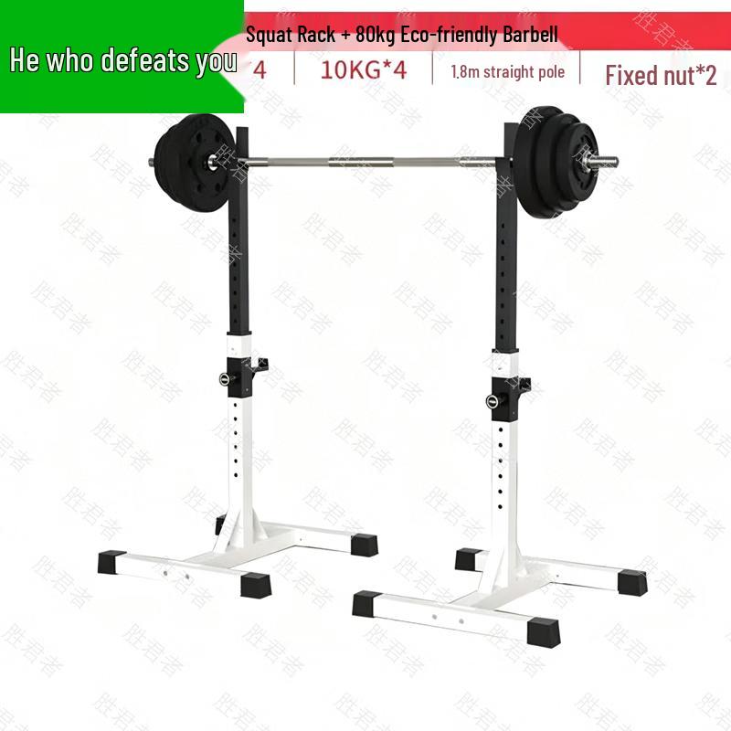 Multi-functional Squat Rack & Barbell Set