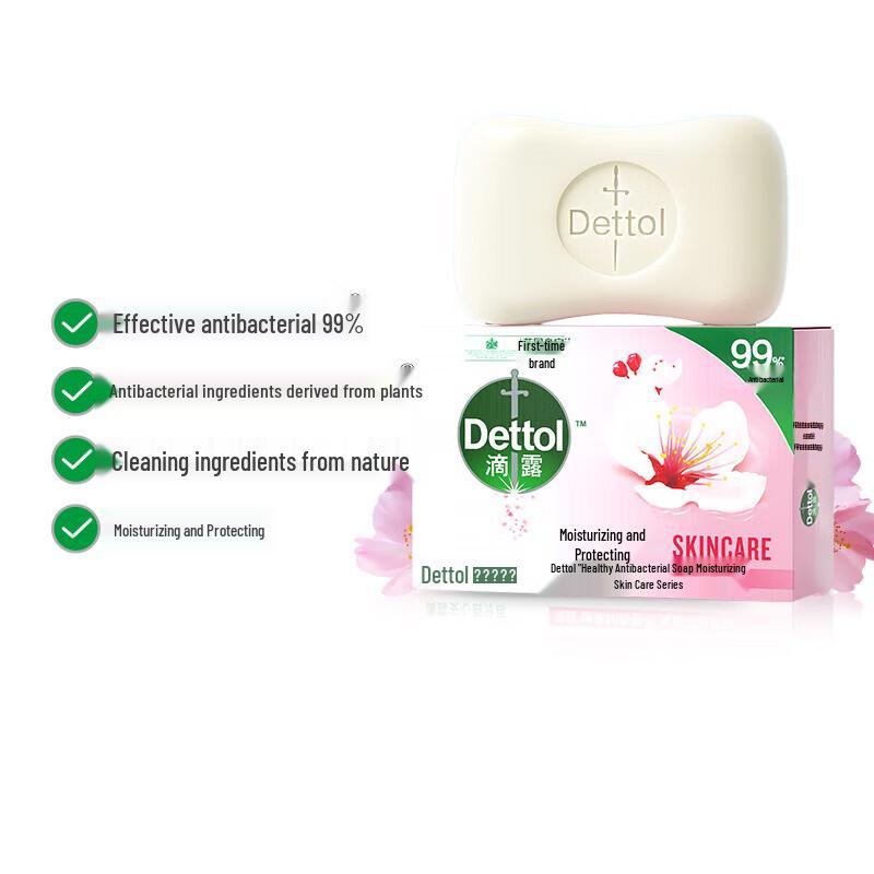 Dettol Moisturizing Antibacterial Bar Soap