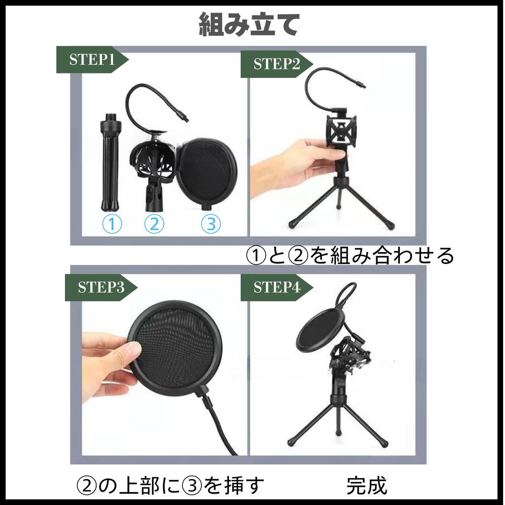 Letaya Microphone Filter Pop Guard Tripod Noise Reduction Sound Clear Bendable Gaming Recording Live Streaming Angle Adjustment Metal Neck