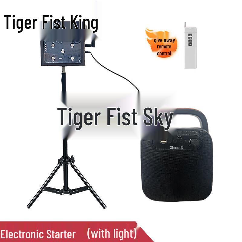 Спортивный таймер Tiger King с инфракрасным лазером