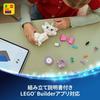 LEGO Disney The Aristocats Marie – Building Toy – 43286 – Multicolored