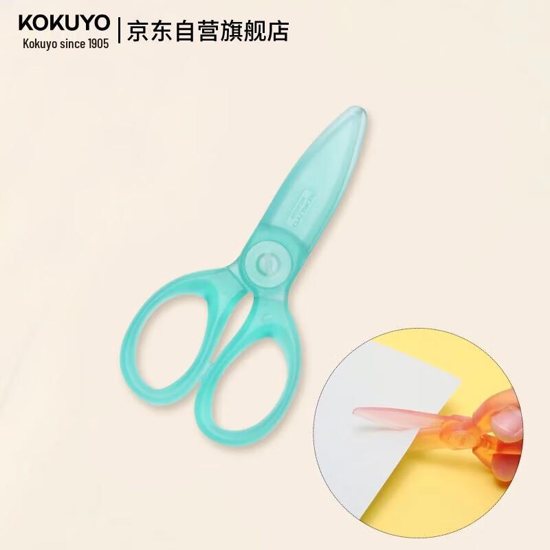 KOKUYO Kids Safety Scissors