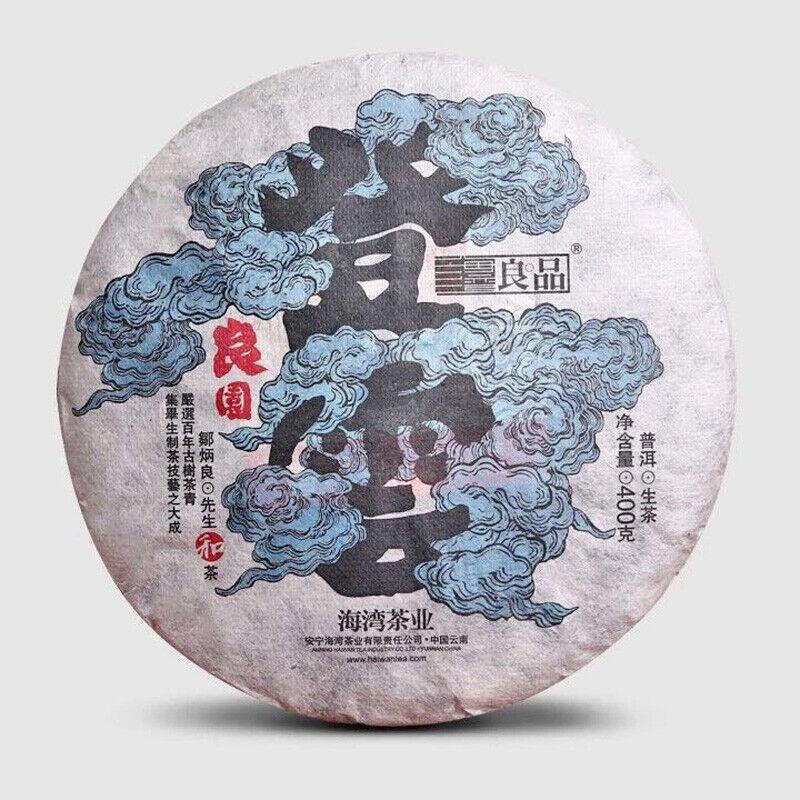 Animale 2018 Tè Puer Cinese Liang Yuan "Deng Yun" Albero Antico Puerh Crudo Pu'er 400g