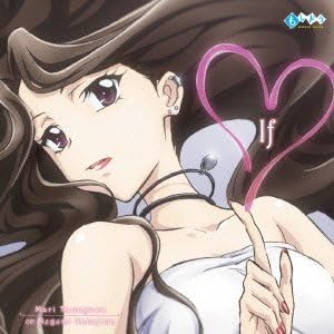 

CD ANIME, TAMAGAWA MARI (NAKAJIMA MEGU - If POCG70116 Japan ObiAnime/Game Used