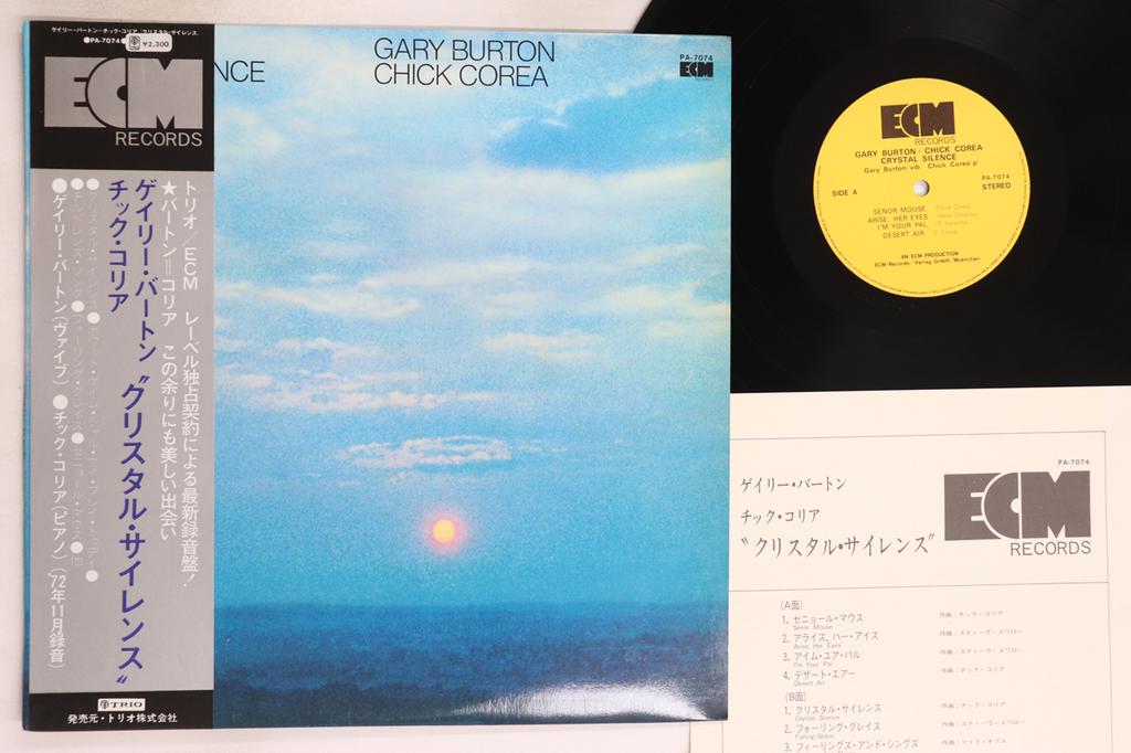 LP Record GARY BURTON, CHICK COREA - Crystal Silence PA7074 ECM 1973 Japan Obi Jazz Used