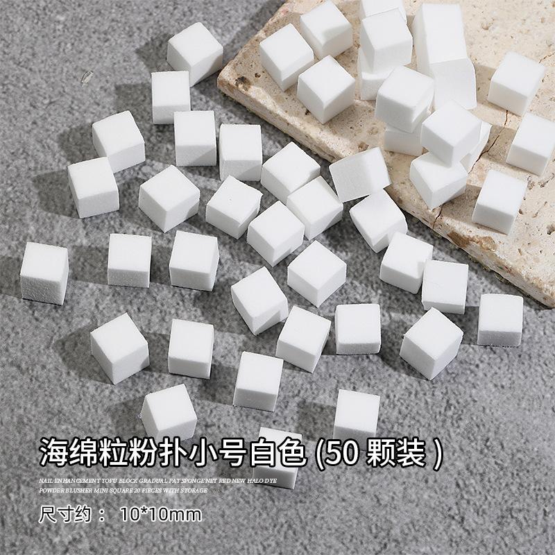

Patting Glue Sponge for Gradient Blush, Tofu Cube Beef Grain, Nail Salon Dedicated Tool, Grabbing Pen
