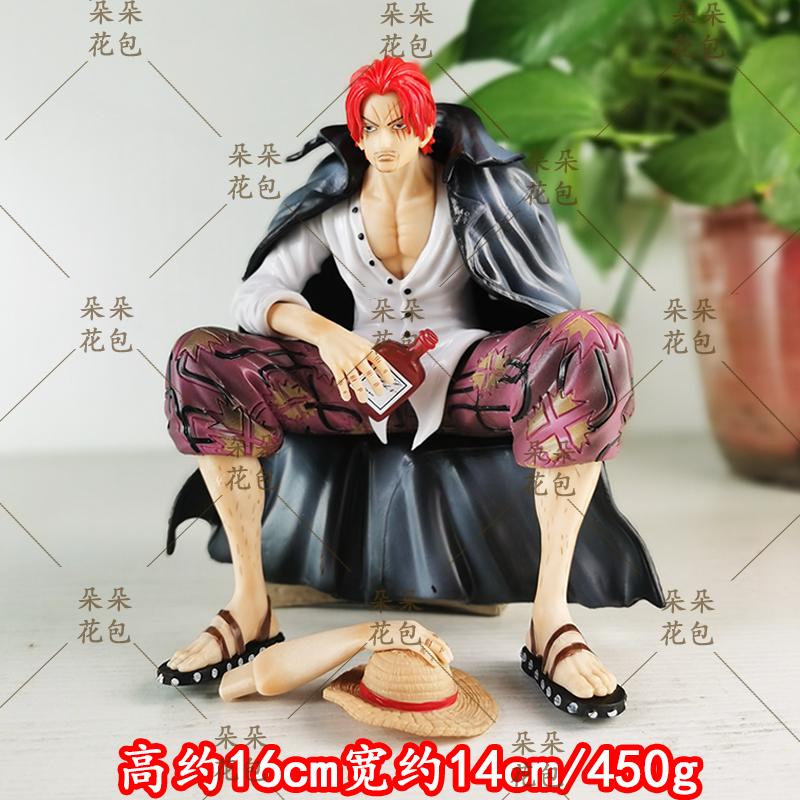 

17 CM One Piece King Gk Anime Statue Model Red Hair Four Kings Shanks Bt Sitting Posture Collectible 17cm Ornament Action Figure No box