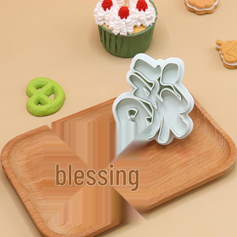 MDNG Cake and Steamed Bun Spring Molds
