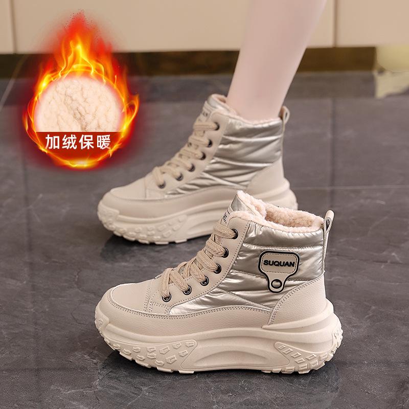 High-top Snow Boots Women's Winter Velvet Thickened Warm and Non-slip Dad Shoes Harbin Thick-soled Heightened Cold-proof Cotton Shoes