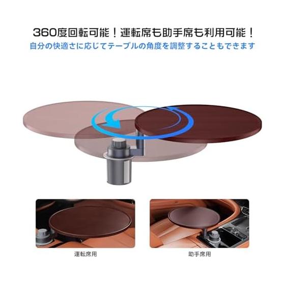 Car table attached to drink holder [Easy to eat and work in the car] Computer table Birch wood + aluminum alloy Can be rotated 360 degrees Can be